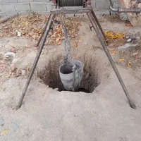 چاه کن مغنی