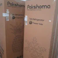 یخچال فریزر دوقلو پاکشوما