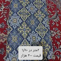 زیرسایه روفرشی