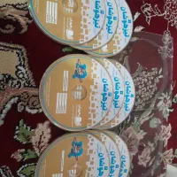 کتاب و سی دی برای تیزهوشان|کتاب و مجله آموزشی|نهبندان, |دیوار