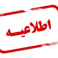 هدیه ۶۰هزارتومانی میلی با هرودعوت