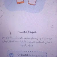 بلو جنیور