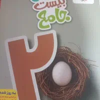 تدریس خصوصی دروس ابتدایی و متوسطه اول