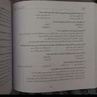 درک عمومی هنر|کتاب و مجله ادبی|رشت, فخب|دیوار