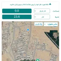 زمین مسکونی قایمیه کوه چنار