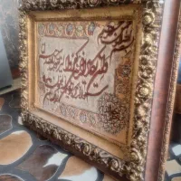 تابلو وان یکاد نو می باشد|تابلو فرش|بومهن, |دیوار