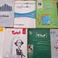 کتاب ویژه کنکور ریاضی گاج مبتکران|کتاب و مجله آموزشی|شیراز, شهرک پرواز|دیوار