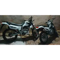 هادفورد تریل
