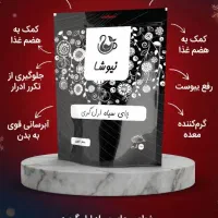 چای و دمنوش و محصولات پودری بر پایه قهوه