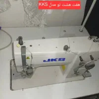 چرخ خیاطی صنعتی دوپایه
