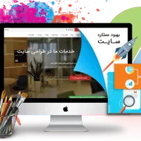 طراحی سایت، فروشگاه آنلاین،اپلیکیشن و سئو|خدمات رایانه‌ای و موبایل|رباط‌کریم, شهرک صنعتی نصیرآباد|دیوار