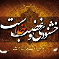 مداحی و روضه خوانی