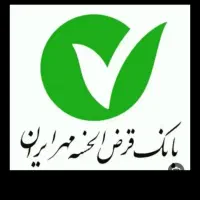 فروش ۷۵ میلیون وام میانگین بانک مهر