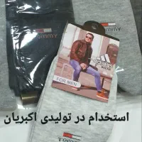 استخدام چرخکار و وسط کار