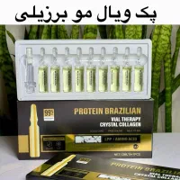 پک ویال مو برزیلی