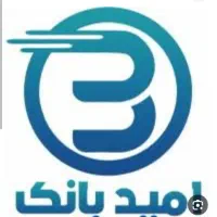 امتیاز امید بانک سپه