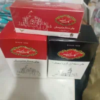 چای گلستان و شهرزاد