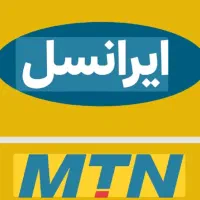 فروش سیم کارت دائمی ایرانسل