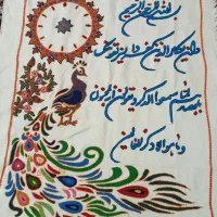 ساعت پته