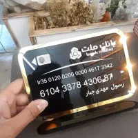 استند شماره کارت رومیزی