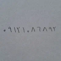 سیم کارت کد ا