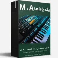 فروش انواع ست کیبورد|پیانو، کیبورد، آکاردئون|مهریز, |دیوار