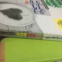 کتاب تست زنی