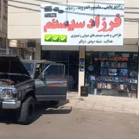پیداکردن دوربین و ردیاب داخل خونه ومحل کار و ماشین