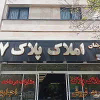 132-متر-کلید-نخورده