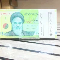 اسکناس