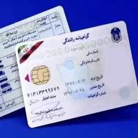مندرج مدروک|خدمات مالی، حسابداری، بیمه|تهران, نیاوران|دیوار