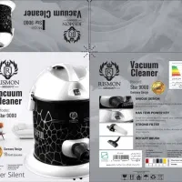 جارو سطلی ( ریسمون )