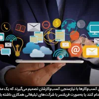 استخدام منشی اداری