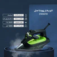 چرخ گوشت لوازم جهیزیه