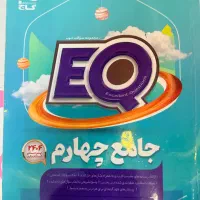 فروش کتاب دست دوم