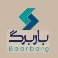 ثبت باربرگ ناوگان دیزلی