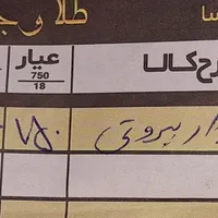 گوشواره بیروتی زنجیر اراکی|جواهرات|دهدشت, |دیوار