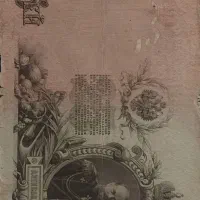 مجموعه اسکناس‌های اصل تزار روسیه ۵ ، ۱۰ ، ۲۵  روبل|کلکسیون سکه، تمبر، اسکناس|تهران, جنت‌آباد شمالی|دیوار