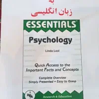 متون روان شناسی به زبان انگلیسی