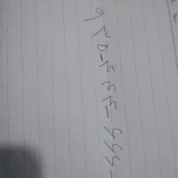 سیمکارت رند