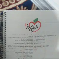 زیست یازدهم خیلی سبز|کتاب و مجله آموزشی|حبیب آباد, |دیوار