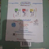 کتاب های درسنامه و تست فیزیک دوازدهم خیلی سبز|کتاب و مجله آموزشی|تهران, فلاح|دیوار