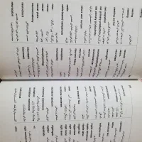 کتاب فرهنگ زیست شناسی|کتاب و مجله آموزشی|تهران, اکباتان|دیوار