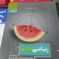 سی دی و کتاب درسی|کتاب و مجله آموزشی|تهران, تهرانپارس غربی|دیوار