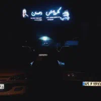 صفرشویی با بخار و پولیش