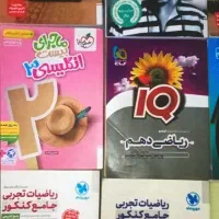 ریاضیات مهر و ماه