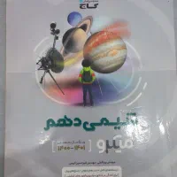 کتاب های کنکوری و کمک درسی در حد نو|کتاب و مجله آموزشی|کرمانشاه, |دیوار