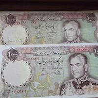اسکناس پهلوی دوم|کلکسیون سکه، تمبر، اسکناس|شیراز, شهرک پرواز|دیوار