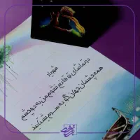 آموزش خوشنویسی با خط برتر