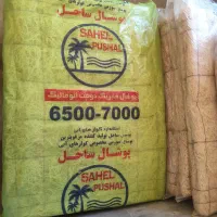 لوازم کولر آبی